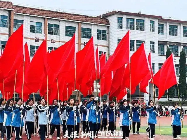 青春飞扬 未来可期:贵定一中第八届秋季运动会暨艺术节开幕