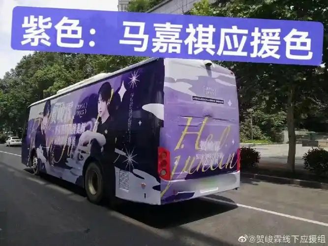 贺峻霖应援色:镭射如何落实:看到哪个射哪个#tnt时代少年团  #张真源