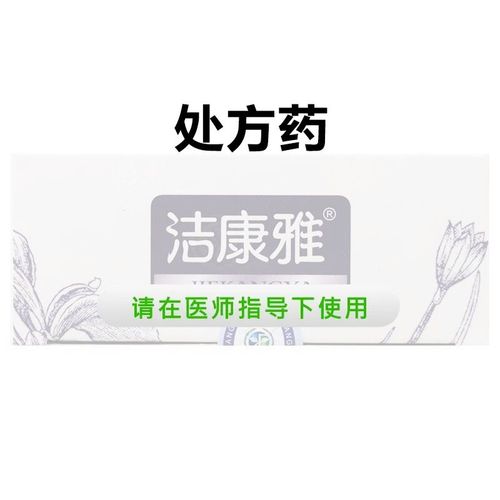 jakanya/洁康雅 复方苦参洗剂 150ml*1瓶/盒 rx