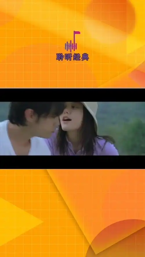 周杰倫《一路向北》—重置版