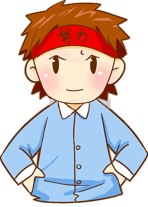 拼搏努力奋斗男孩表情包动图gif