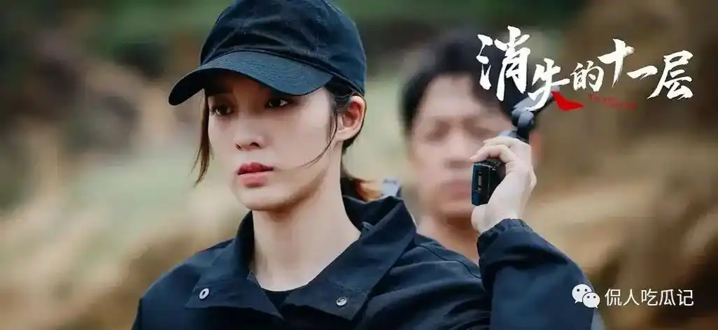 《消失的十一层》万鹏:撞脸桂纶镁,可惜有颜值有演技却是躺平族