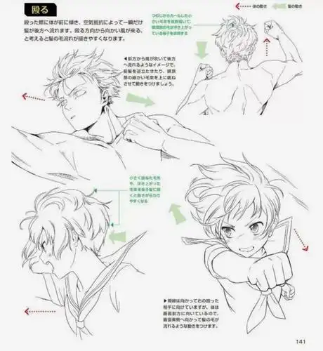 超强干货|动漫人物的头发画法教程,初学者必收藏