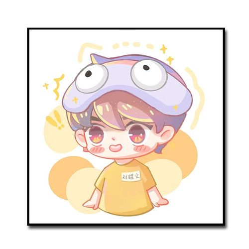 新款q版时代少年团可爱卡通手绘diy数字油画刘耀文情侣卧室装饰画