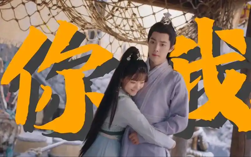 "我害死了你心爱的人,我赔给你" 命运反复颠簸来