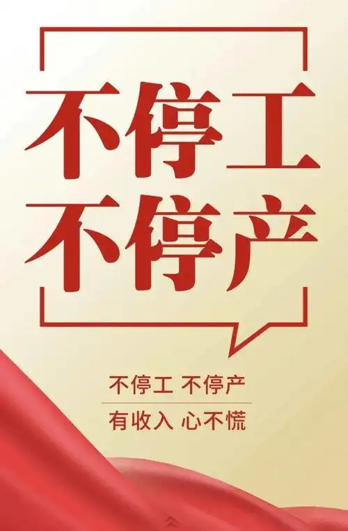 众志成城什么意思众志成城什么意思解释