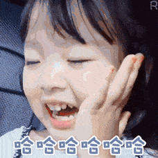 哈哈大笑的聊天动态表情图