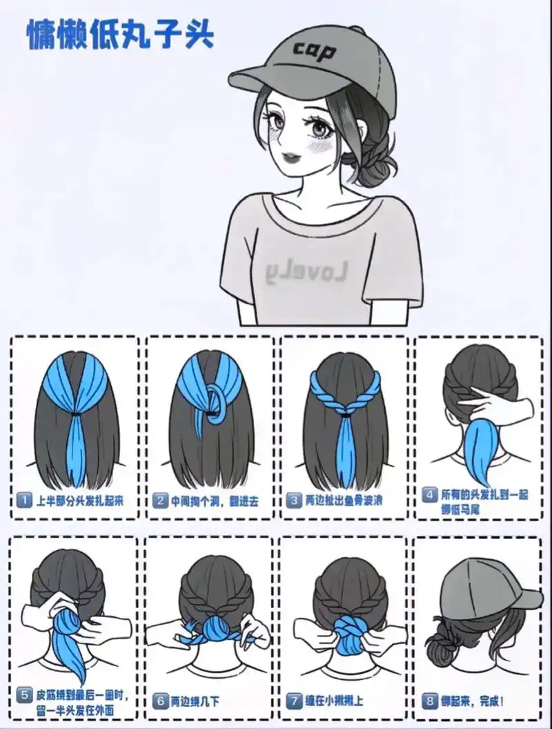 神秘气质慵懒低丸子头,不爱洗头姐们的福音.随手就能扎的发型, - 抖音