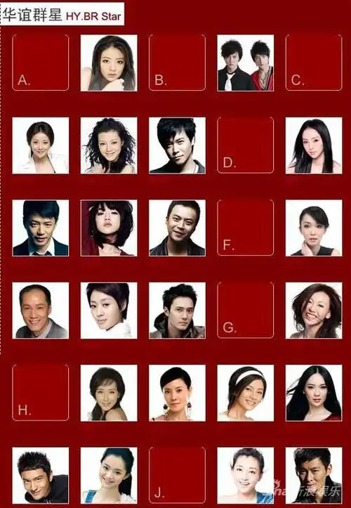 华谊部分艺人华谊部分艺人华谊部分艺人新浪娱乐讯 近日,华谊正筹备09