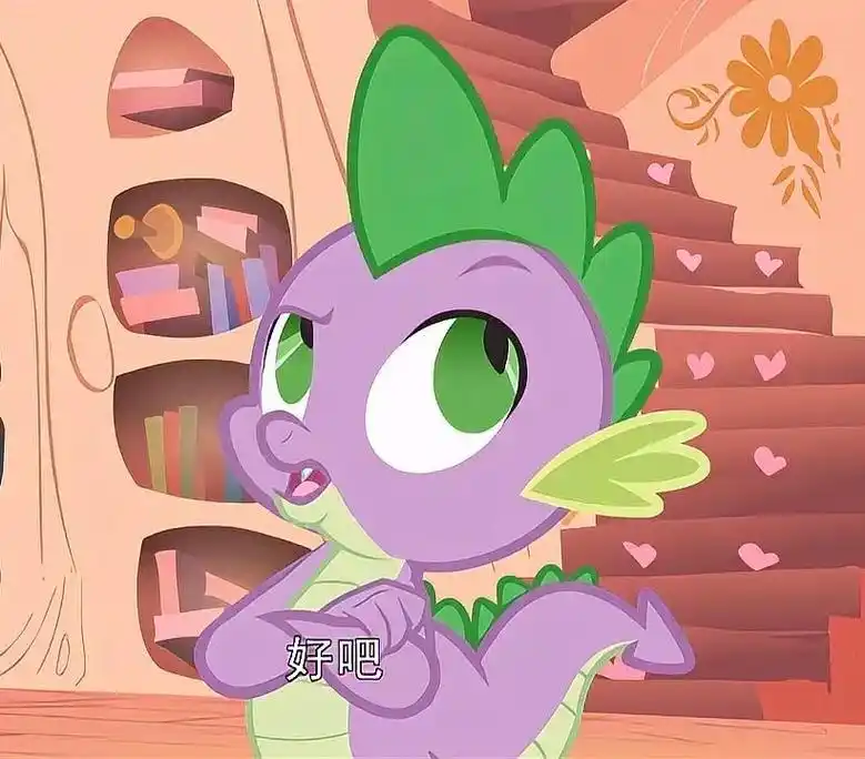 kig系兽装 #小马宝莉 #穗龙 穗龙爆改有点期待了96 - 抖音