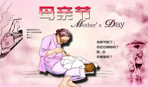 别人在乎你混得好不好 妈妈只关心你过得难不难 所有的爱都是为了相遇