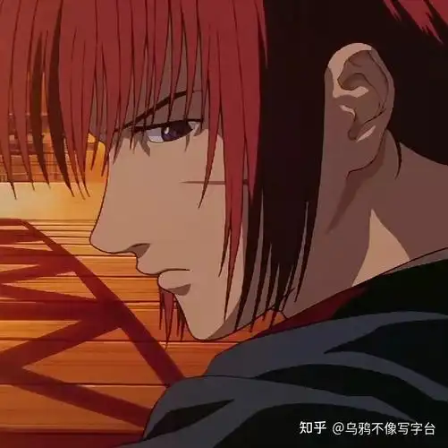 关于浪客剑心的头像