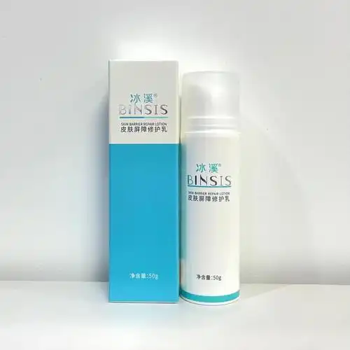 皮肤屏障修护霜50g敏感肌补水保湿滋润秋冬乳液面霜_屏障修复_功效