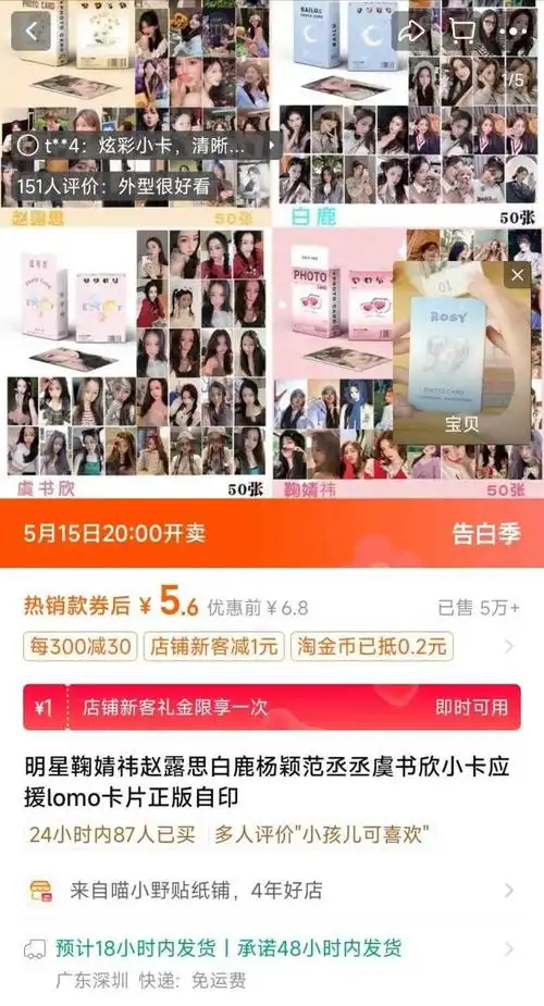 王一博等娱乐明星,将瞬间定格在一张小卡片上,引得无数粉丝为卡疯狂