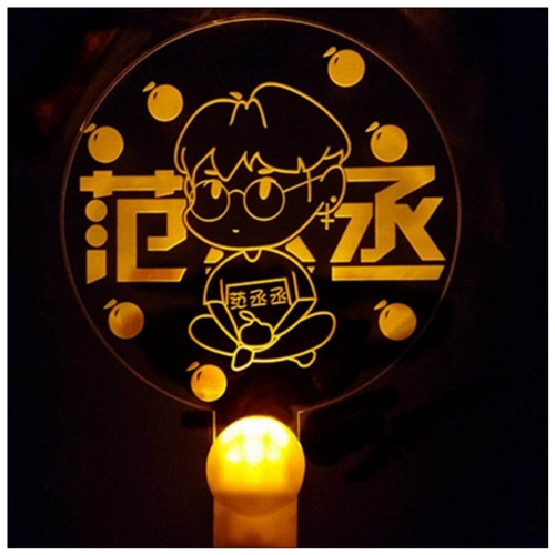 范丞丞应援棒手灯荧光棒灯牌ninepercent演唱会卡通周边