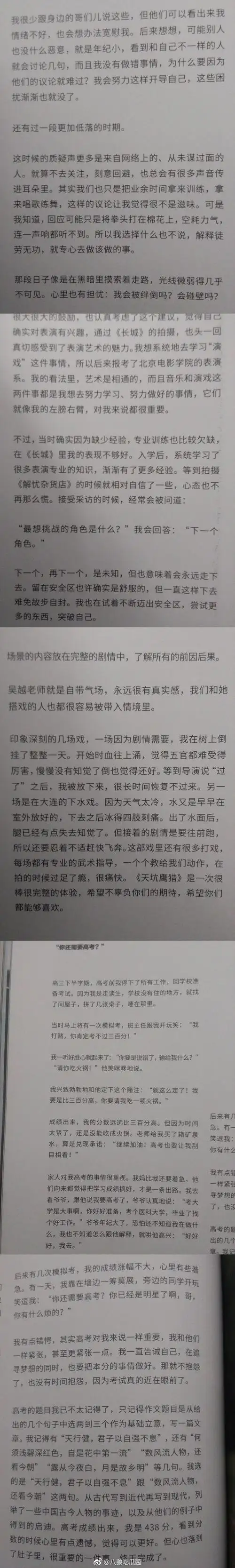 小凯写真集精彩片段分享想和你虚度时光