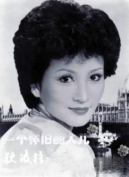 狄波拉 - 狄波拉个人资料简介_狄波拉个人经历