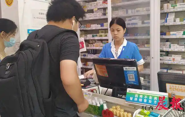 800余家药店支持电子社保卡买药|医保|支付宝|大药房|定点_网易订阅