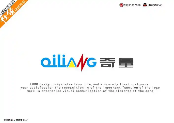 根据我公司中文商标设计以一个英文logo第31943522号稿件