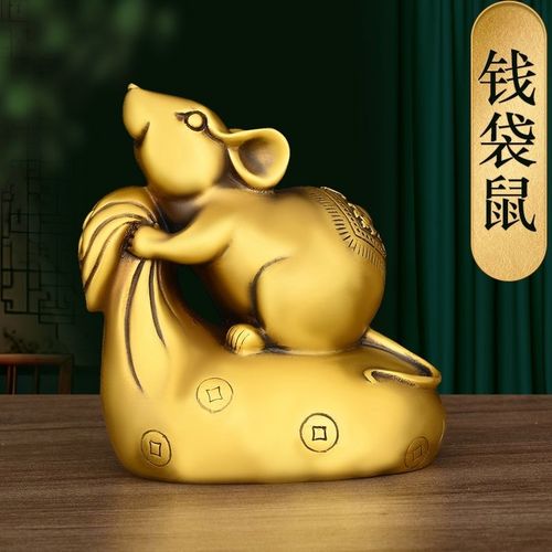 铜老鼠摆件金鼠招财吉祥物五鼠运财纯铜生肖鼠客厅家居办公室装饰