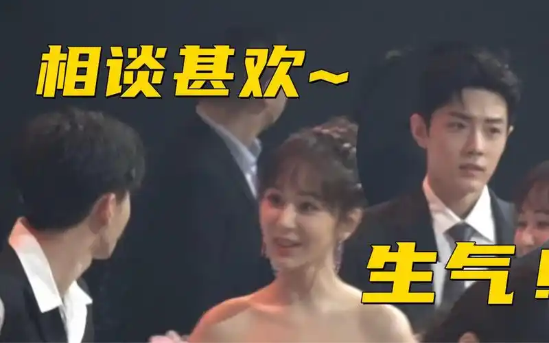 肖战看到王俊凯突然变脸,低头摆弄裙摆,不料杨紫一回头就笑开花