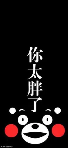 iphone x屏幕绿了