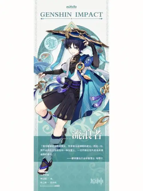 图源米游社#散兵  #米游社  #原神