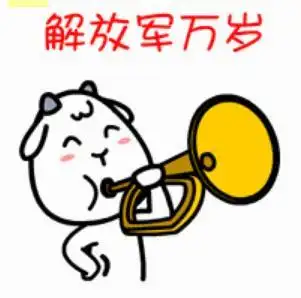 八一建军节红旗解放军敬礼gif动图_动态图_表情包下载_soogif