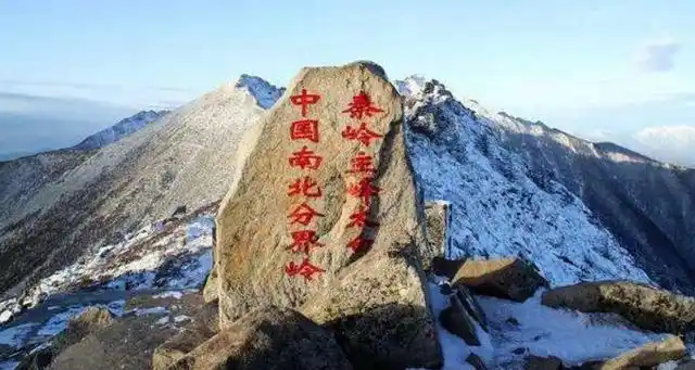 太白山海拔:3767.2米.