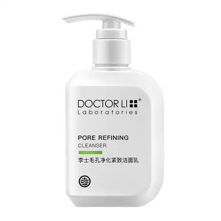 2022十款收缩毛孔的男士洗面奶推荐