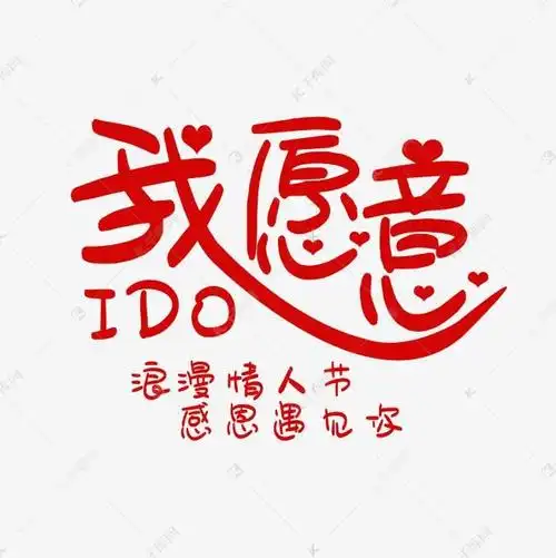 明明是521谐音更像我爱你