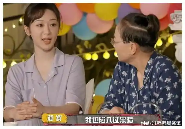 宋丹丹不修边幅,当年的她漂亮连到倪萍都被比下去了|杨紫|张一山