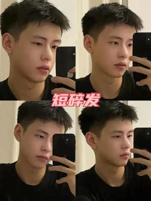 男生发型推荐不烫不染免打理发型