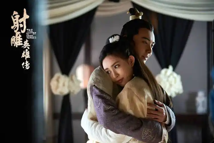 《射雕英雄传》,由李一桐,杨旭文,孟子义,陈星旭主演,陈星旭饰演亦正