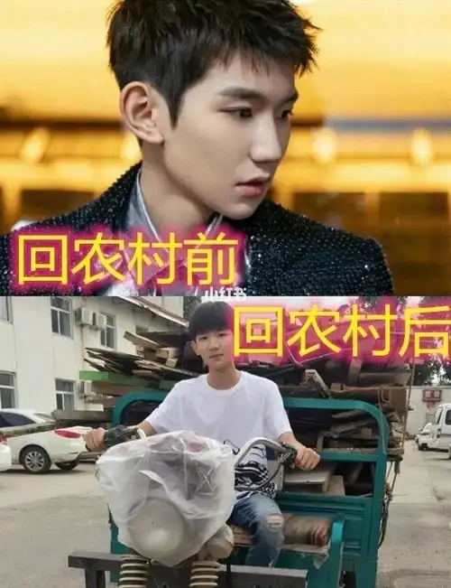 "卸妆"回农村,杜海涛抓鸡,王源开拖拉机