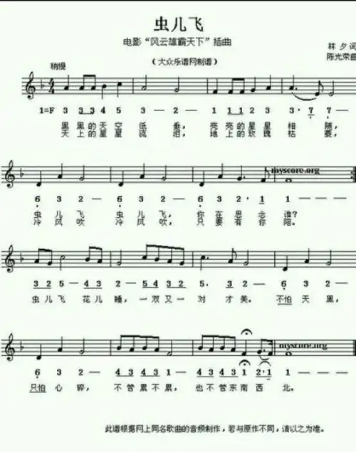 非常简单的钢琴版jpg,555x575,231kb,251_260适合初学者的钢琴曲 简单