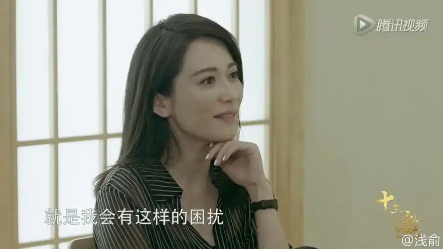 俞飞鸿十三邀对话许知远