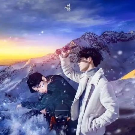 王一博肖战这辈子让我当你哥哥