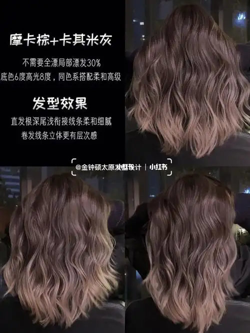 亚裔混血发色balayage78不需要全漂