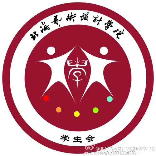 学生会新logo诞生啦!