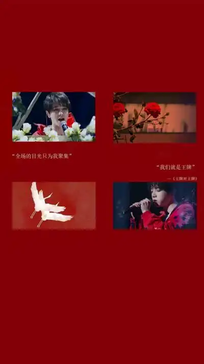 华晨宇滑 - 堆糖,美图壁纸兴趣社区