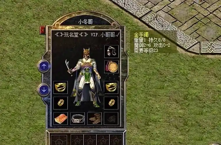 热血传奇升武器专业户小冬哥破魂13攻装备花里胡哨