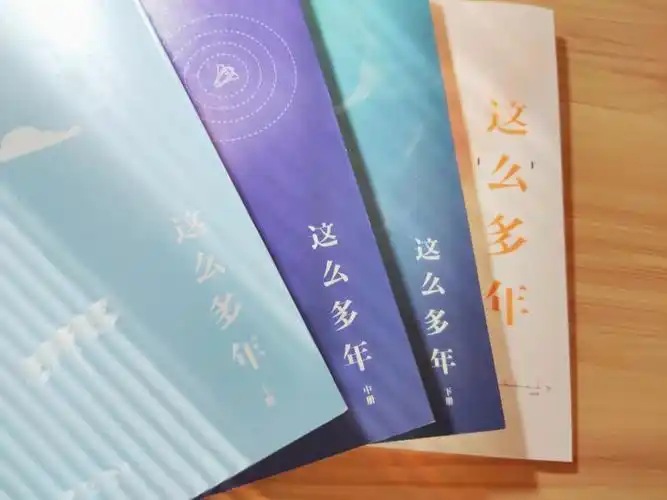 八月长安这么多年