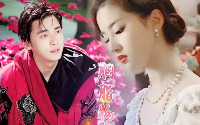 【胭脂妆】李易峰 刘亦菲 仙草夫妇