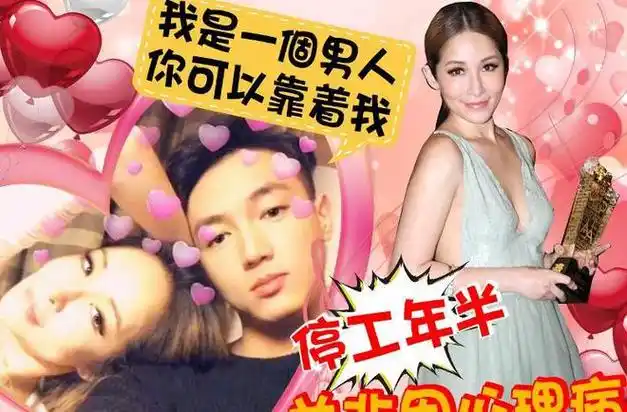 萧亚轩晒出亲吻小16岁男友的甜美照片,夸男友2年了|甜蜜|黄皓|恋情