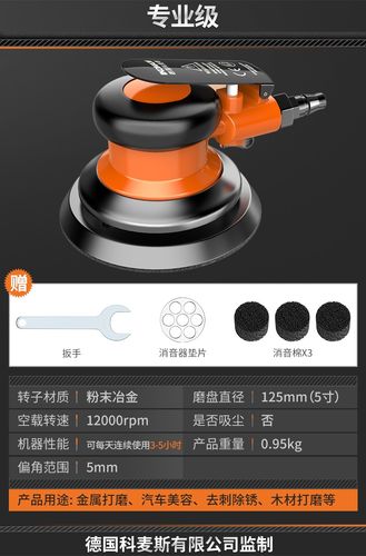 气动打磨机手持砂纸干磨机工具工业级汽车美容打蜡抛光吸尘磨光机