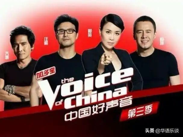 汪峰战队四强名单(汪峰战队冠军名单)-第8张图片