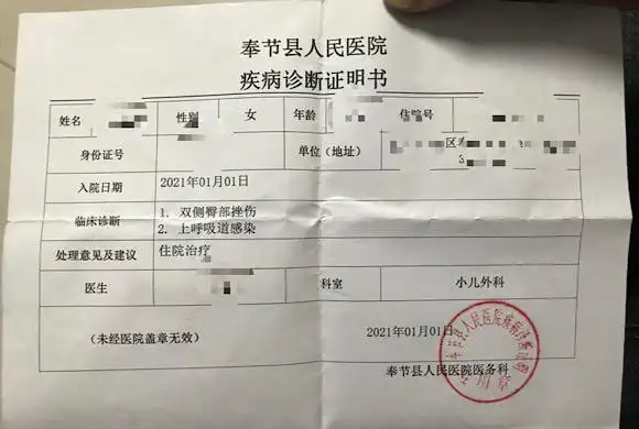 女童臀部被打肿老师她不哭不躲我以为打得不痛