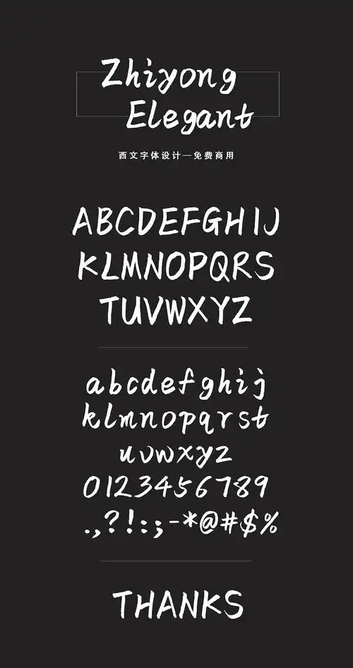 3款免费可商用中英文手写字体下载