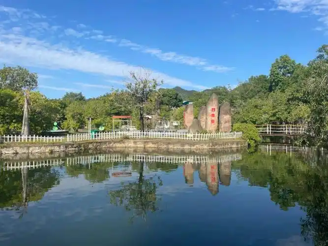 莲花山温泉渡假村